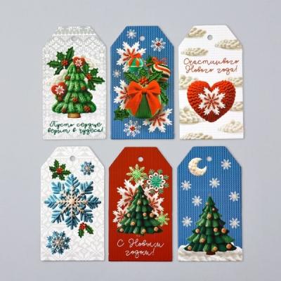 Шильдик декоративный в наборе «Счастливого Нового года» 9*5 см 574302 ЦЕНА ЗА НАБОР