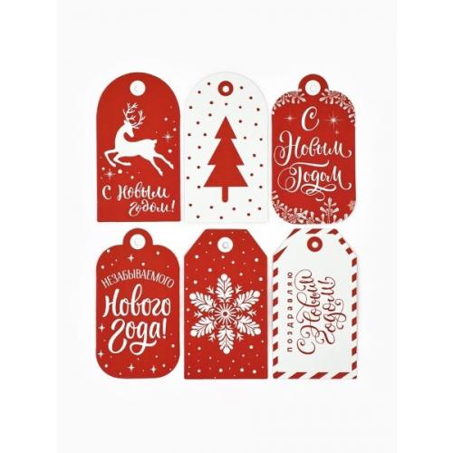 Шильдики на подарки «Незабываемого Нового года», 8*4.5 см, набор 6 шт 574310 ЦЕНА ЗА НАБОР