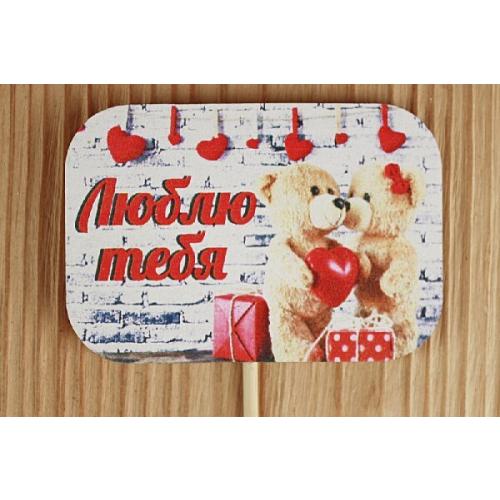 Топпер деревянный 'Люблю тебя' 8*28 см 15489