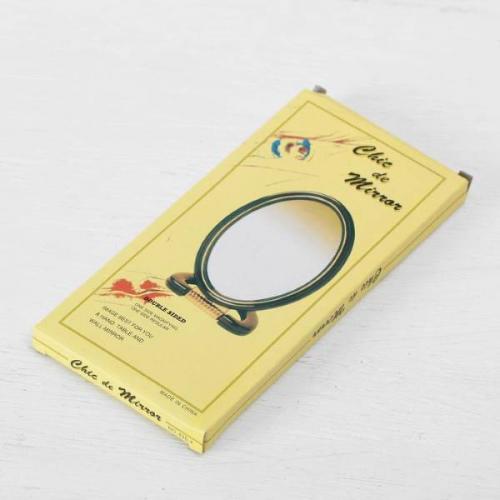 Зеркало складное-подвесное 2х-стороннее с увеличением 6*9 см Коричневое 570754