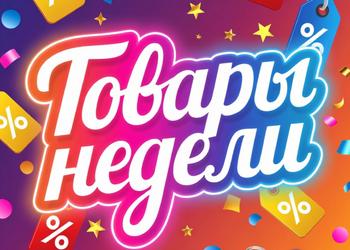 Появились новинки, а так же 